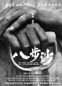国产成人综合精品一区